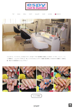 大泉学園nail Eyelashエスピイ 輝くネイルとまつ毛のサロン